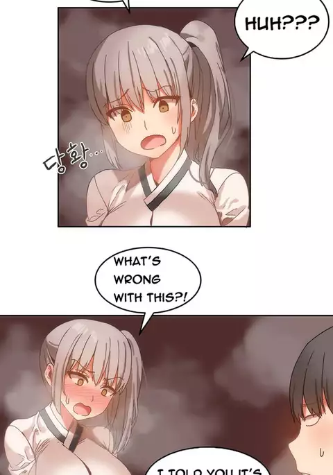 Hari Dormitory Ch.0-25