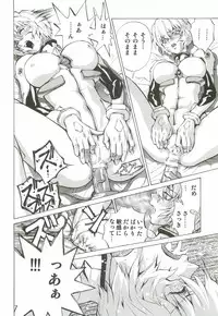 (C82) [Human High-Light Film (Shiosaba)] Asuka Mari Rei (Neon Genesis Evangelion)