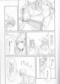 (C85) [my pace world (Kabocha Torte)] Deep love ~Muchuu na Futari~ (Pokémon Black and White)