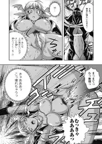 [Anthology] Seitenkan Anthology Comics Vol. 5 [Digital]