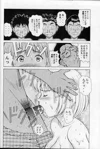 [Studio Wallaby (Seishinja)] Fuwafuwarin (I''s)