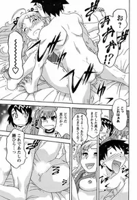 COMIC Men's Young 2009-02