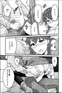 Action Pizazz DX 2014-02