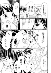 Comic POT 2005-09 Vol. 49