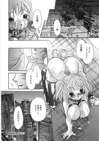 [Mana-Ko] Monjiri... Modaeru Ana. | Writhe My Anus. It is Not Very... Doing...