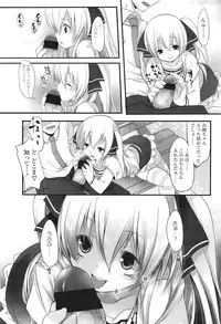 COMIC LO 2011-06 Vol. 87