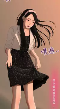 Three sisters 三姐妹ch.1-6 (chinese)