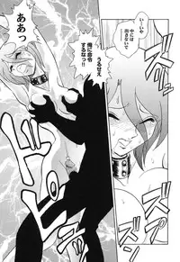 [Keno Yantarou] Hageshii Kagai Jugyou