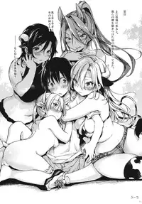 (C84) [Negapoji-Bu (Yuuki Shin, Booch)] America San Gyuuniku-chan 54000 Gram