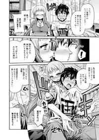 COMIC Anthurium 016 2014-08 [Digital]