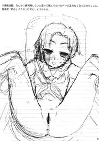 (C77) [Shinobi no Yakata (Iwama Yoshiki)] Rinko, Chichi to Love Plus no Ecchi na Hon (Love Plus)