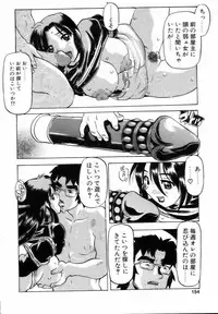 Comic POT 2005-03 (Vol 43)