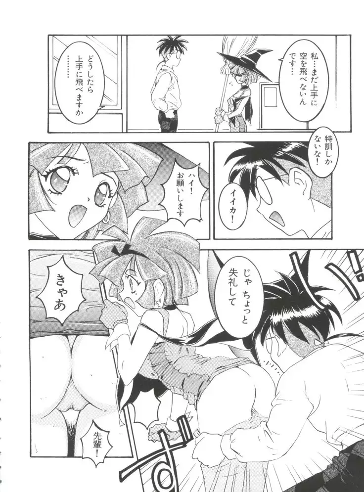 Wanpaku Girls