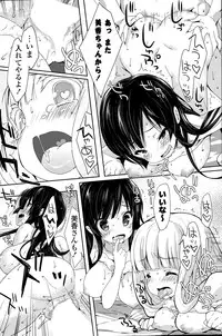 COMIC Mangekyo 2015-09