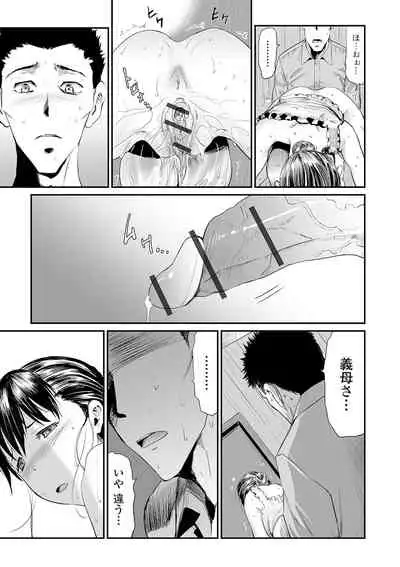 Web Comic Toutetsu Vol. 55