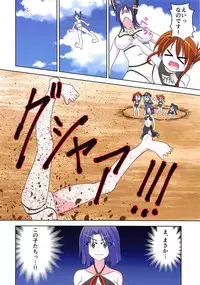 (C94) [Gyuunyuu Shoujo Seisakusho (Koma, Mayuki)] Hamakaze ga Kozukuri H Suru Hon (Kantai Collection -KanColle-)