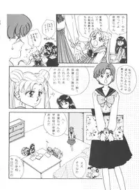 [Anthology] From the Moon (Bishoujo Senshi Sailor Moon)