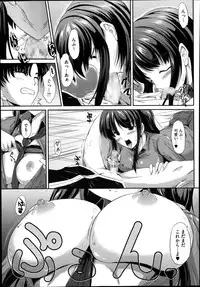 COMIC Megastore Alpha 2014-02