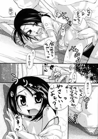 Comic ino. [2008-10] Vol.05