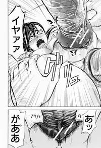 [Kikuichi Monji] ANAL BACKER