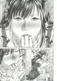 [Oobanburumai] Messiah Chinko