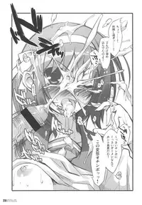 (C72) [life & Digital Flyer (Haga Yui, Oota Yuuichi)] DIGITAL LIFE 2007 SUMMER (Lucky Star, Melancholy of Haruhi Suzumiya)