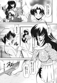 [Majikoro] Turbo Switch