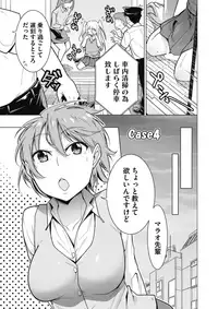 COMIC Megastore Alpha 2018-01 [Digital]