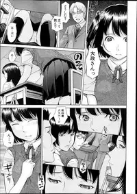 COMIC Shingeki 2013-12