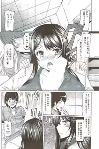 COMIC Men's Young Special IKAZUCHI Vol. 11 2009-09