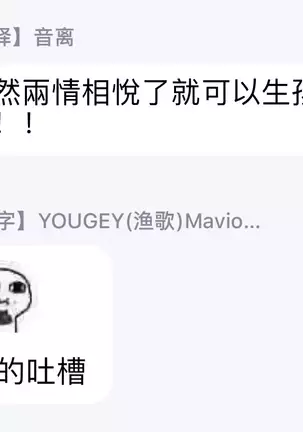 Kyojinzoku no Hanayome Ch. 1-10