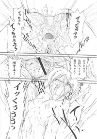 (C67) [OHTADO (Oota Takeshi)] Futahen 2 ～ Futaritomo Hen ni Nacchau! ～ (Futakoi)