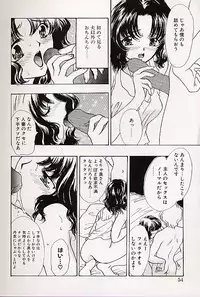 [Shimao Kazu] Charm Point