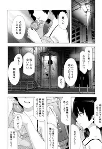 COMIC Mugen Tensei 2018-03 [Digital]