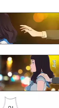 Tissue Thieves Ch.1-22 (English) (Ongoing)