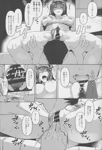 Kimi ga Iru Nichijou, Umi no Mieru Ano Basho de