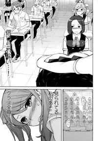 (C82) [Low Thrust (Tsunagami)] ANOTHER DIMENSION (Another)