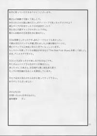 (SC56) [Mikandensya (Dan)] Koi Sake (THE IDOLM@STER CINDERELLA GIRLS)