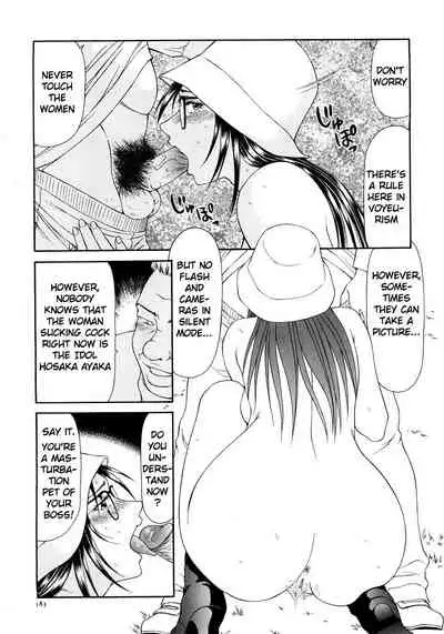 Caster Ayako Kanzenban Ch. 1-12