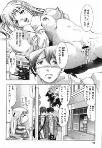 [Onikubo Hirohisa] Himitsu Nikki