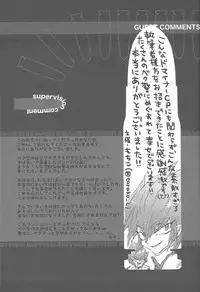 (Sennen Battle Phase 10) [Puppurin (Itsuki, Yosuke, Mochiko)] DOPPINS (Yu-Gi-Oh! Zexal)