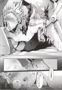 (SPARK10) [DOUX (-A)] Seiteki Paranoia (Haikyuu!!)