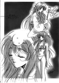 [Takara no Suzunari (Kouno Yukiyo)] Mado no Tomo 1 gou (With You ~Mitsumete Itai~)