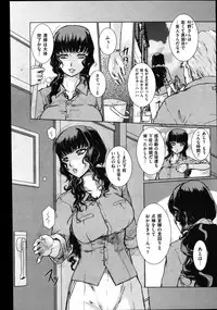 COMIC Shitsurakuten Vol.01 2011-07