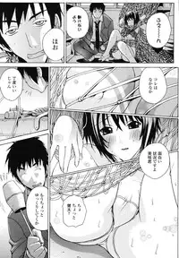 COMIC TENMA 2006-12
