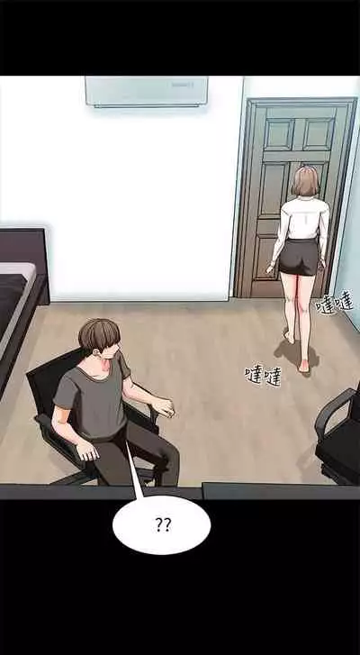 （週1）家教老師 1-26 中文翻譯（更新中）