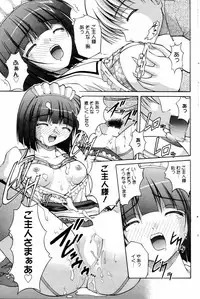 Manga Bangaichi 2006-09