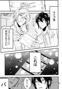 (TOP OF THE SUPER STAGE 2018) [osiri (Rinunu)] osiri Sairokubon (IDOLiSH7)