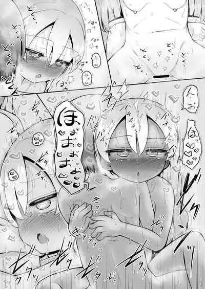 Yoiko no Honobono Daizecchou Battle Sekoshaa!!! : Kohen