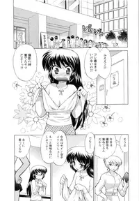 [Kotono Wakako] Baby Face Lunch